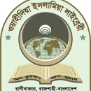 wahidiya-islamiya-library-logo